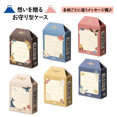 PLUS AIR-IN Mt Fuji Erasers - Limited Edition "Good Luck" Series