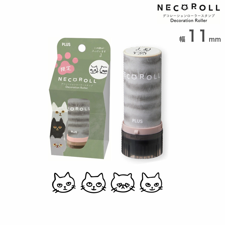 Limited Edition PLUS "Neco Roll" Cat Stamps - 5mm & 11mm Options