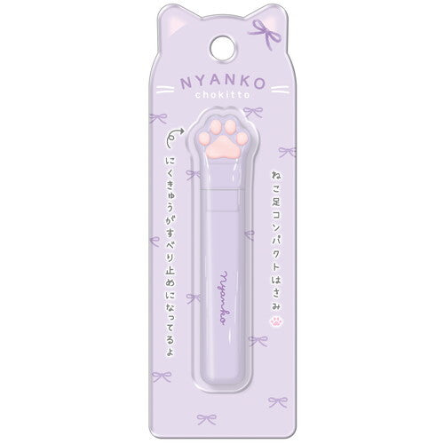 Q-Lia Nyanko Cat Paw Stick Scissors - 4 Colour Options