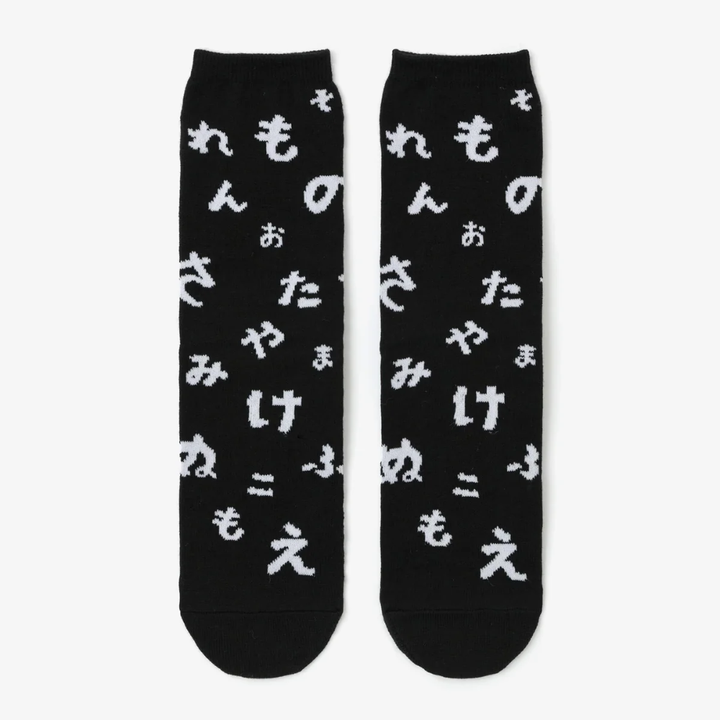 SOU.SOU Kyoto Socks - Round Toe Design - Hiragana Pattern (Size UK 6-10)