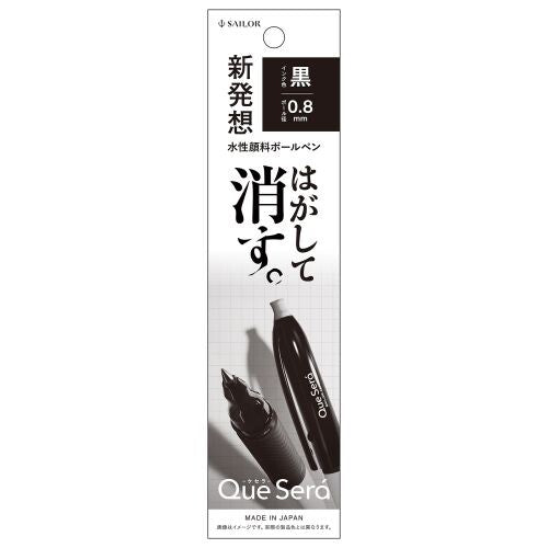 Sailor Que Sera 0.8mm Erasable Gel Pen - Black