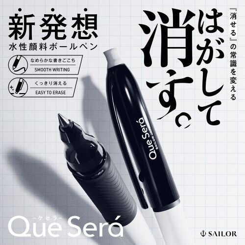 Sailor Que Sera 0.8mm Erasable Gel Pen - Black
