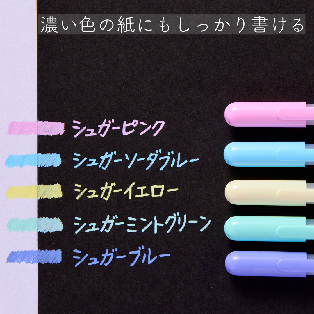 Sakura Sugar Ballpoint Gel Pen Set - 5 Pastel Colours