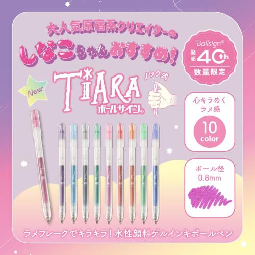 Sakura Tiara Glitter Gel Pens 0.8mm - Set of 10 Colours