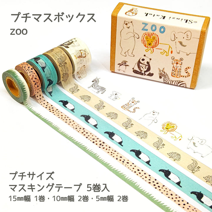 Shinzi Katoh Washi Tape - Mini Box Set - Zoo