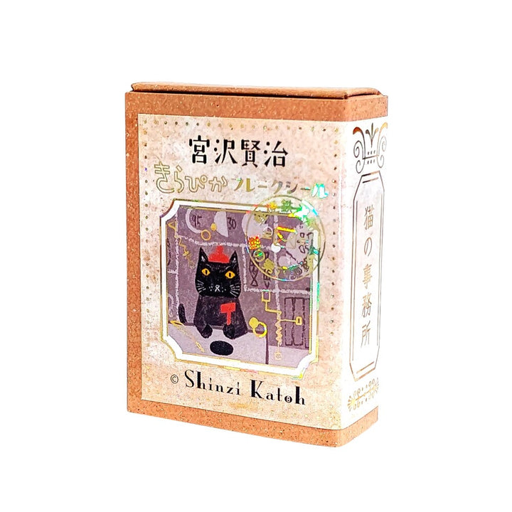 Shinzi Katoh Flake Stickers - The Office Cats