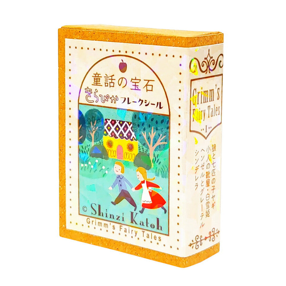 Shinzi Katoh Flake Stickers - Grimm's Fairy Tales #1