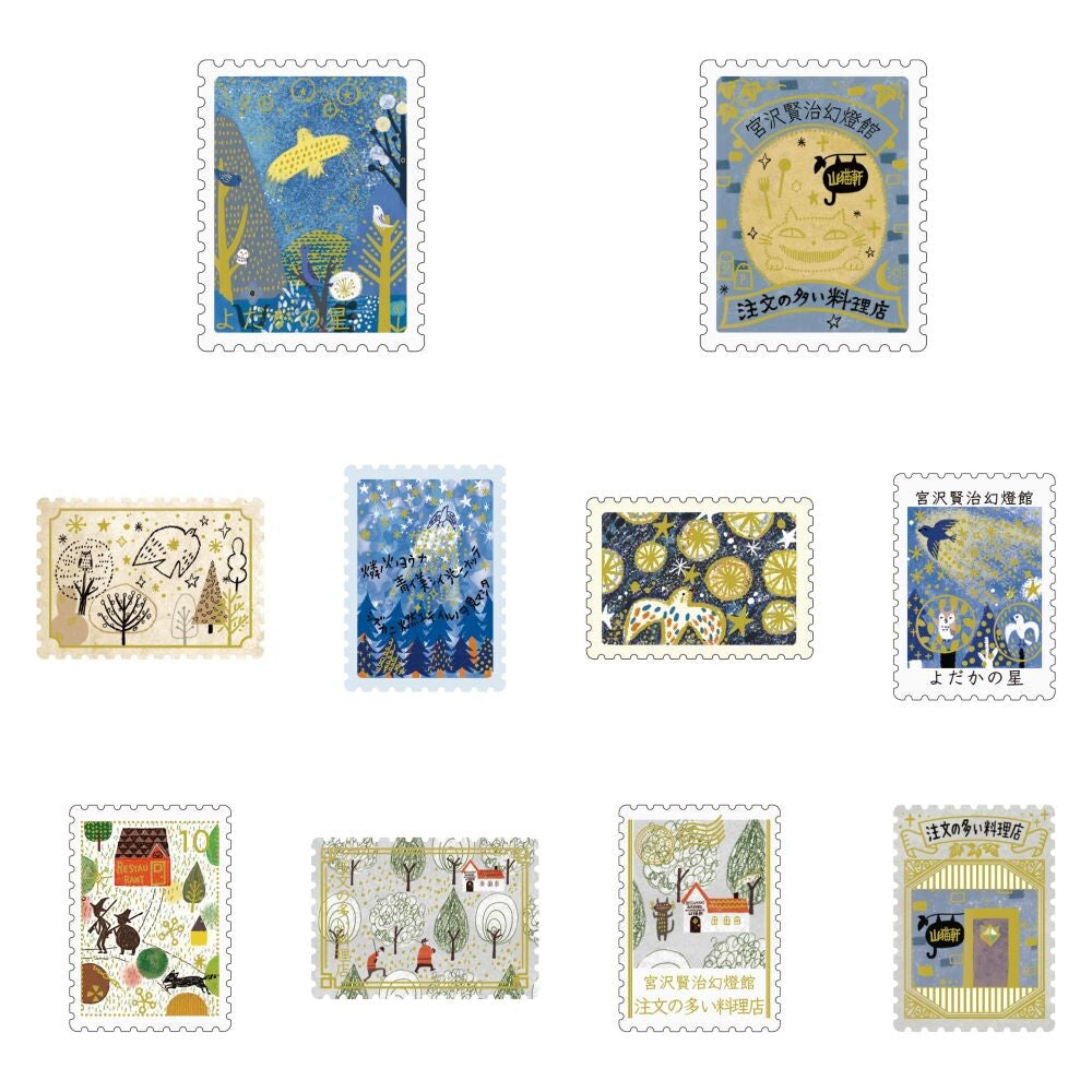 Shinzi Katoh Flake Stickers - "Yodaka no Hoshi" by Kenji Miyazawa