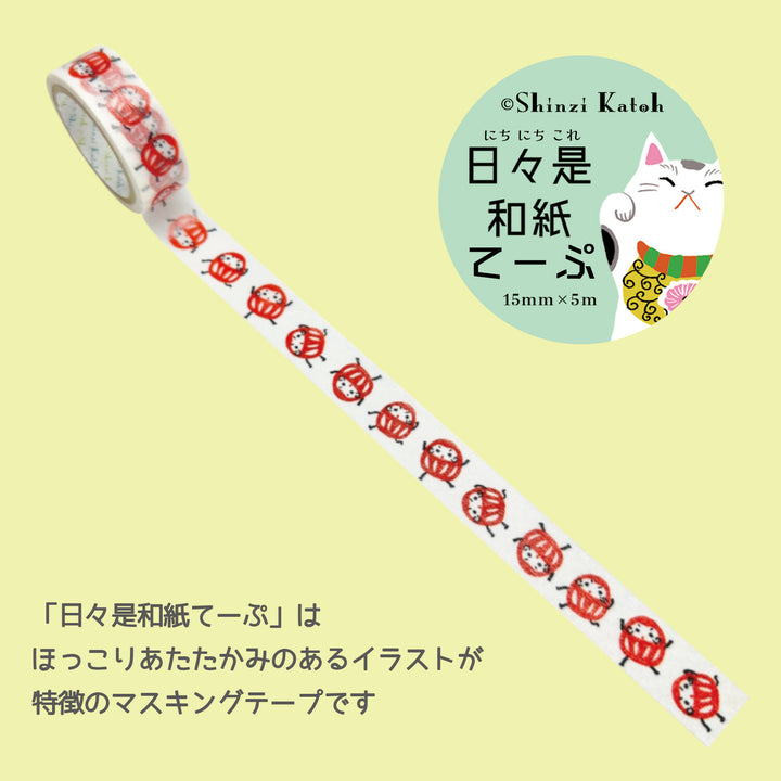 Shinzi Katoh Washi Tape - Daruma