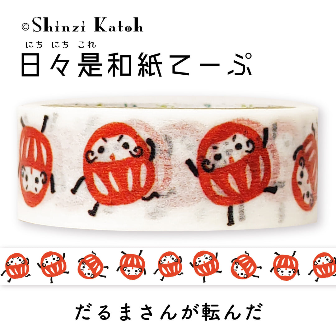 Shinzi Katoh Washi Tape - Daruma