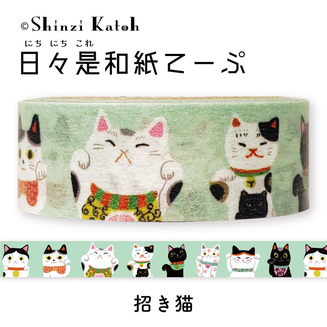 Shinzi Katoh Washi Tape - Lucky Cat