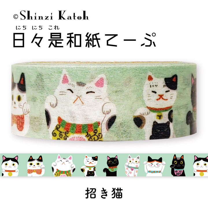 Shinzi Katoh Washi Tape - Lucky Cat