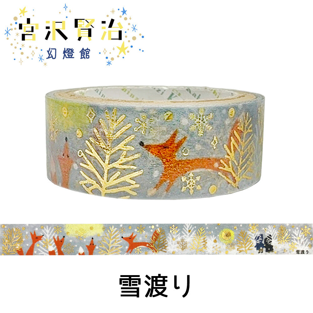 Shinzi Katoh Washi Tape - "Snow Crossing" by Kenji Miyazawa