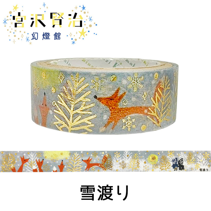 Shinzi Katoh Washi Tape - "Snow Crossing" by Kenji Miyazawa