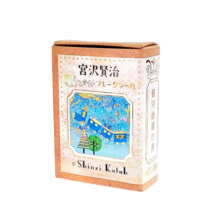 Shinzi Katoh Flake Stickers - "Night on the Galactic Railroad" by Kenji Miyazawa