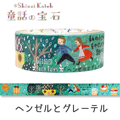 Shinzi Katoh Washi Tape - Hansel & Gretel