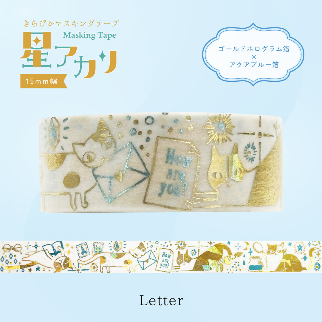 Shinzi Katoh Washi Tape - Hoshiakari "Letter"