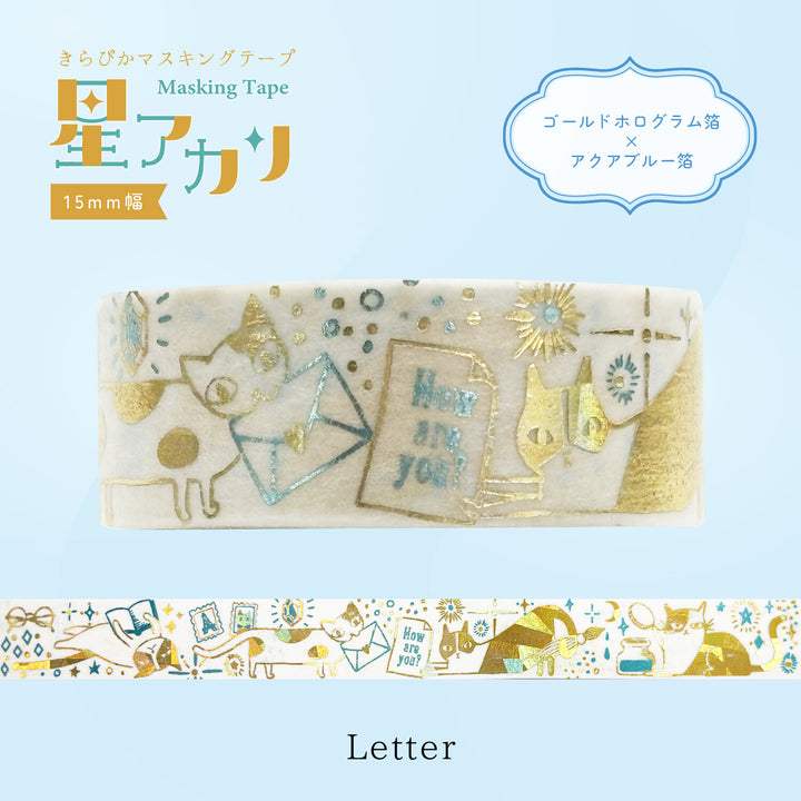 Shinzi Katoh Washi Tape - Hoshiakari "Letter"