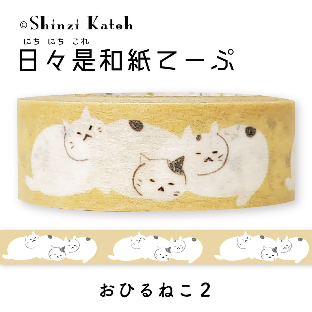 Shinzi Katoh Washi Tape - White Cat