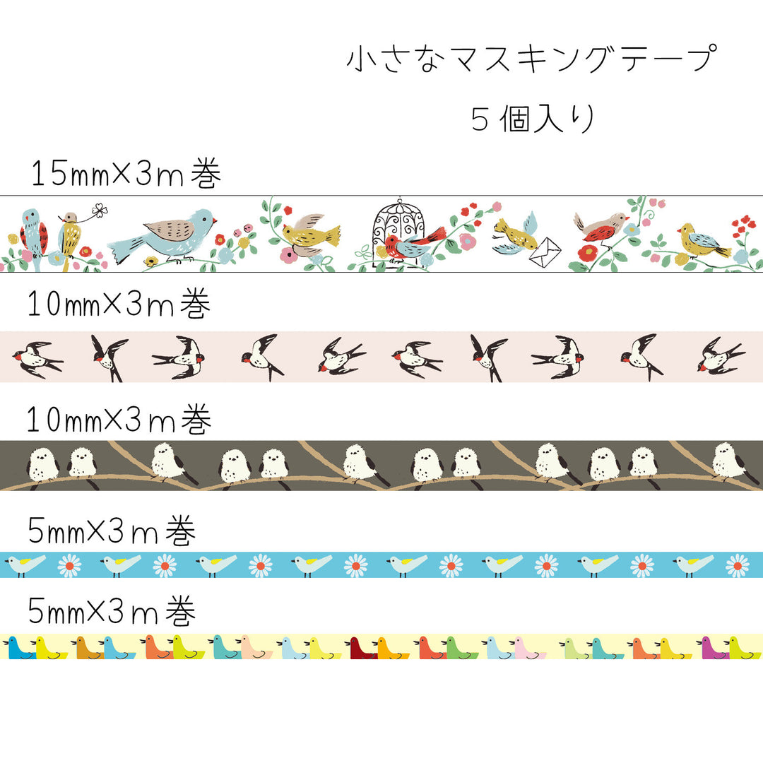 Shinzi Katoh Washi Tape - Mini Box Set - Birds