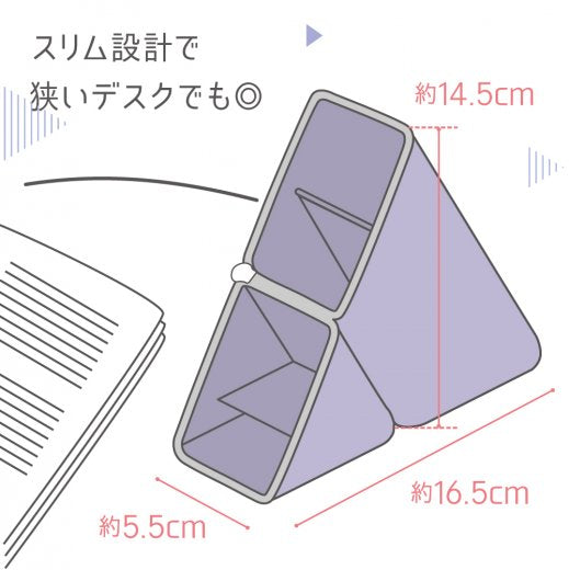 Sonic Kakusta Stand Pencil Case - Choose Colour