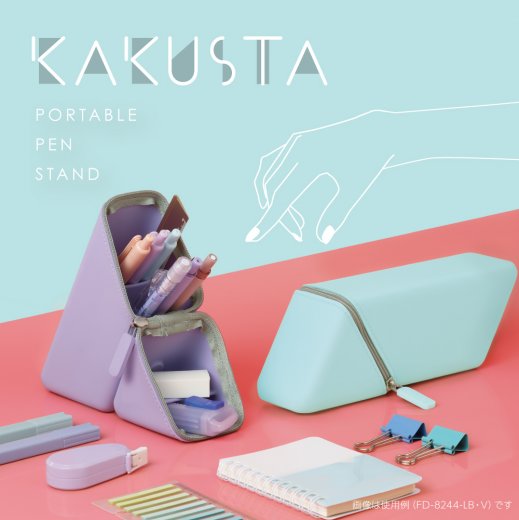 Sonic Kakusta Stand Pencil Case - Choose Colour