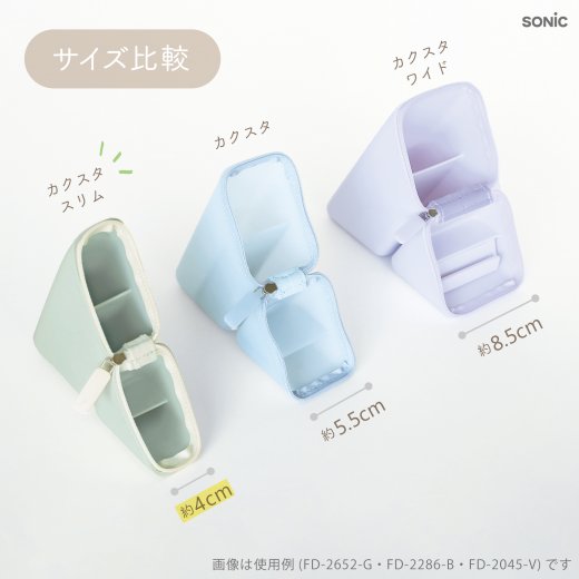 Sonic Kakusta Slim Portable Pen Stand & Pencil Case (choose colour)