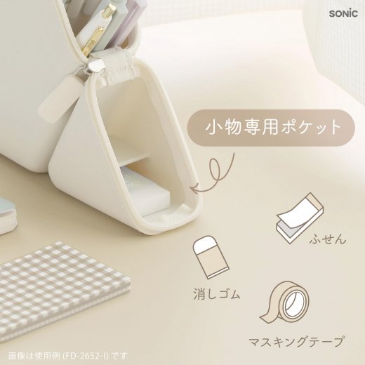 Sonic Kakusta Slim Portable Pen Stand & Pencil Case (choose colour)