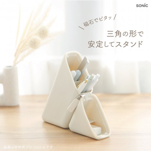 Sonic Kakusta Slim Portable Pen Stand & Pencil Case (choose colour)