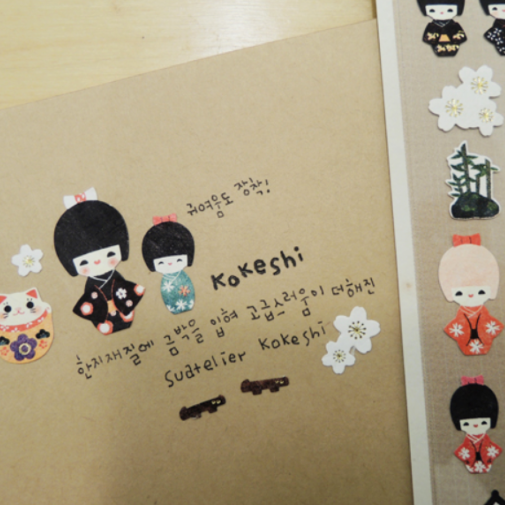 Suatelier Sticker Pack - Kokeshi #1010