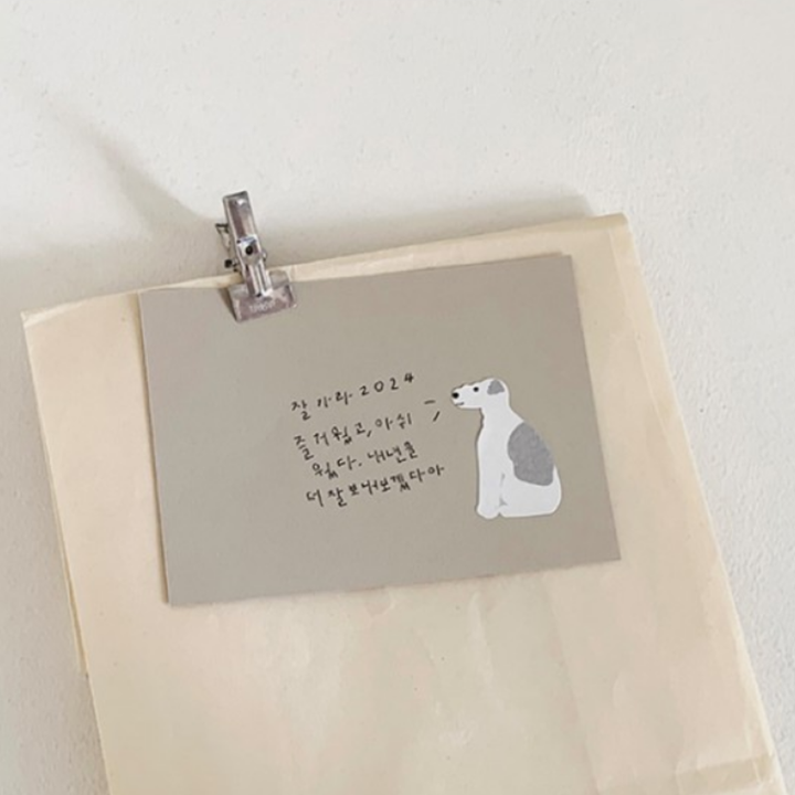 Suatelier Sticker Pack - Mung Mung #1183