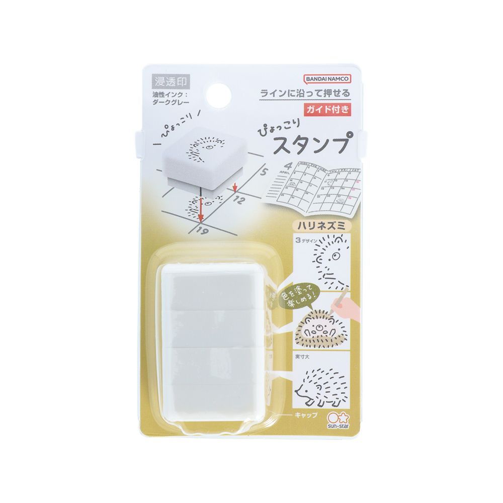 Sun-Star Peekaboo Self-Inking Stamp Set - Hedgehogs