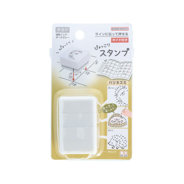 Sun-Star Peekaboo Self-Inking Stamp Set - Hedgehogs