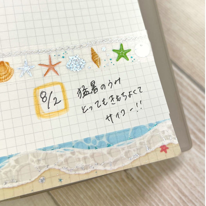 World Craft Glitter Washi Tape - Beach