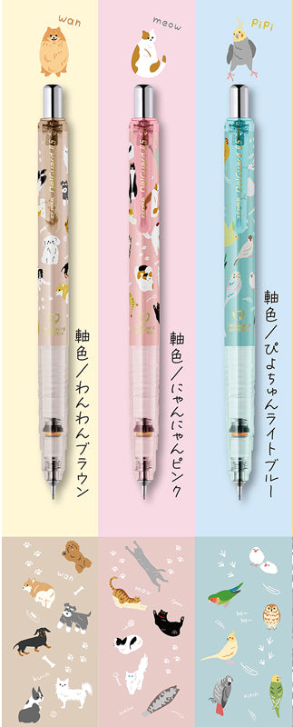 Limited Edition Series - Zebra Delguard 0.5mm Mechanical Pencil - Cats