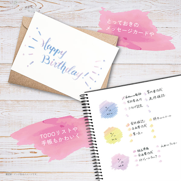 Zebra Mildliner-No-Moto Brush Pen Set - Mild Baby Pink
