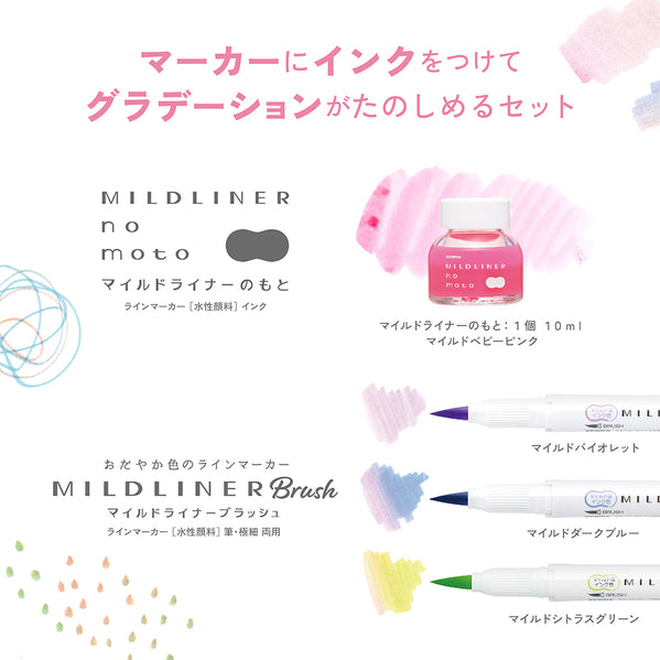 Zebra Mildliner-No-Moto Brush Pen Set - Mild Baby Pink