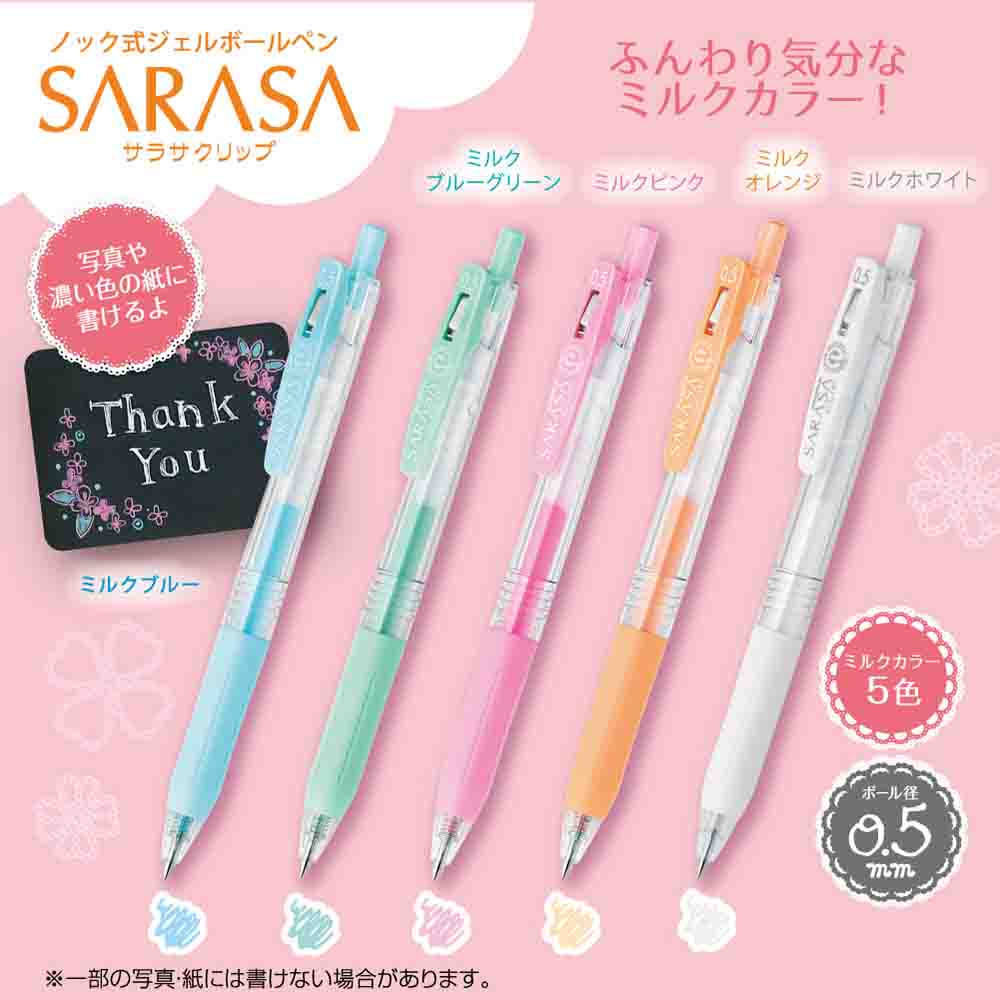 Zebra Sarasa Clip Gel Pens 0.5mm - Milky Colour Set of 5