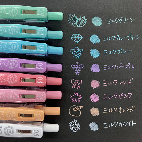 Zebra Sarasa Clip Gel Pens 0.5mm - Milky Colour Set of 5