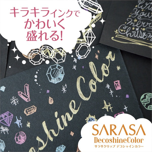 Zebra Sarasa Clip Gel Pens 0.5mm - Decoshine - Set of 10 Colours