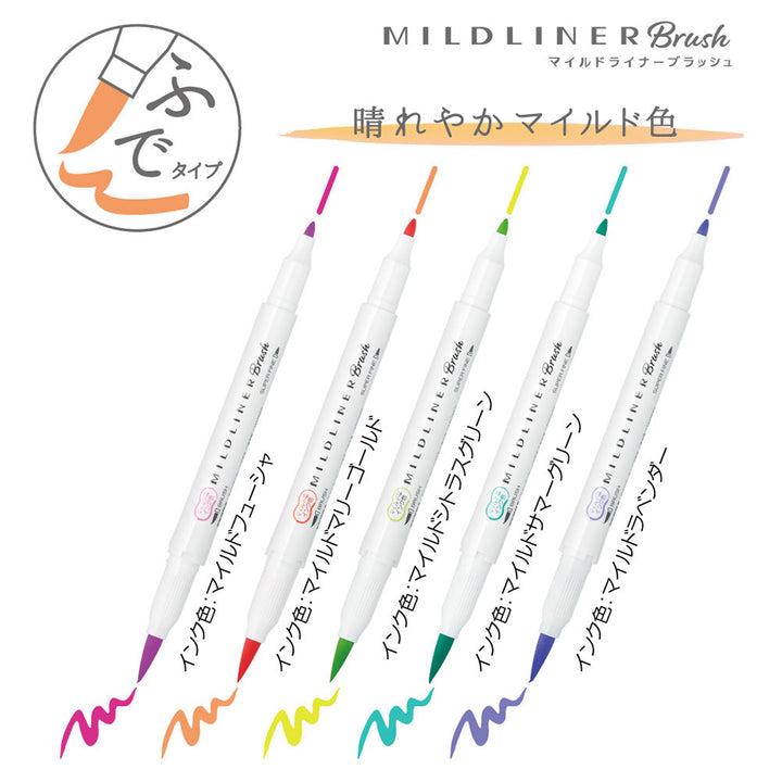 Zebra Mildliner Brush Pen - Set of 5 Colours - Sunny Mild