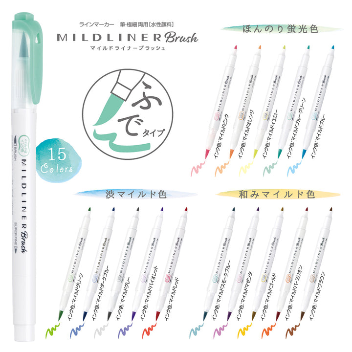 Zebra Mildliner Brush Pen - Set of 5 Colours - Sunny Mild