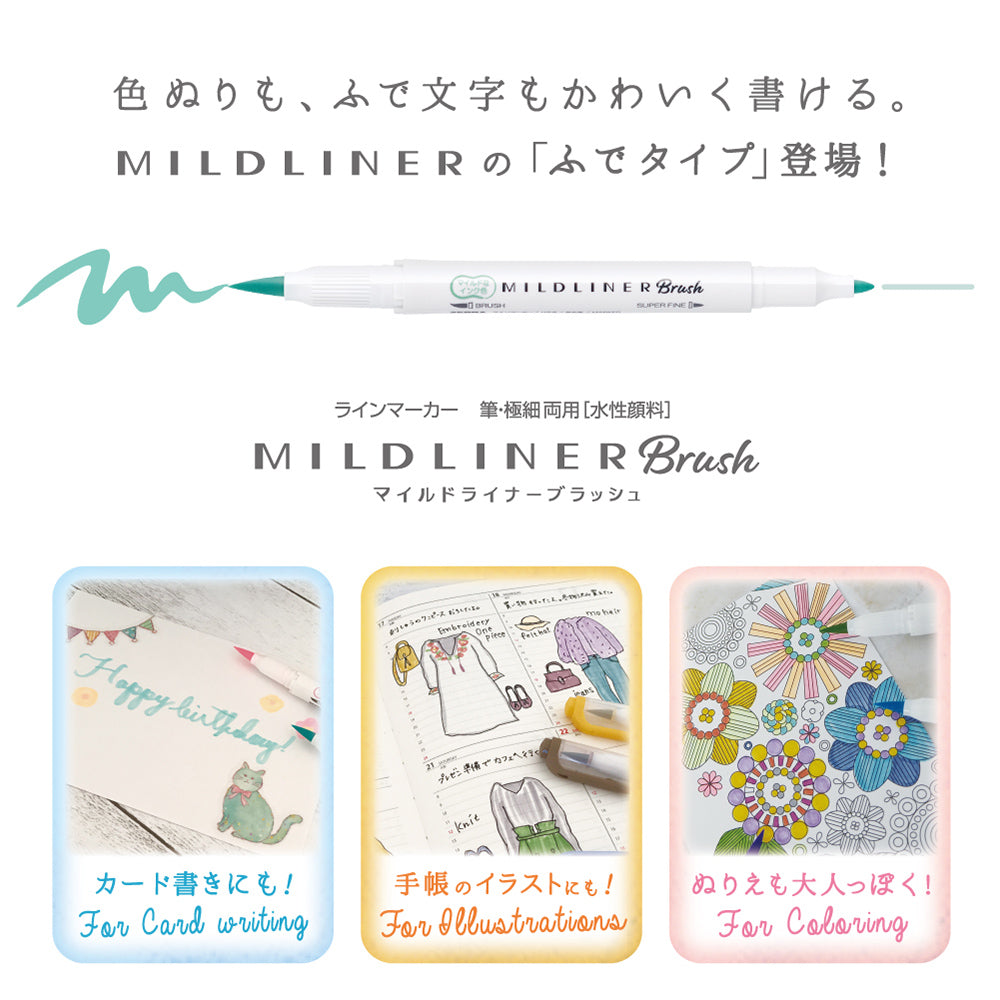 Zebra Mildliner Brush Pen - Set of 5 Colours - Sunny Mild