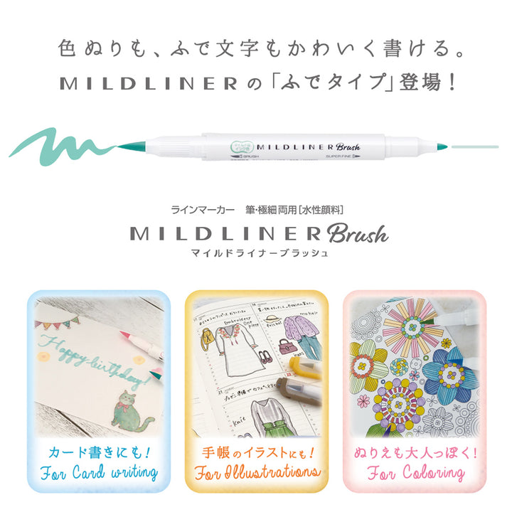 Zebra Mildliner Brush Pen - Set of 5 Colours - Sunny Mild