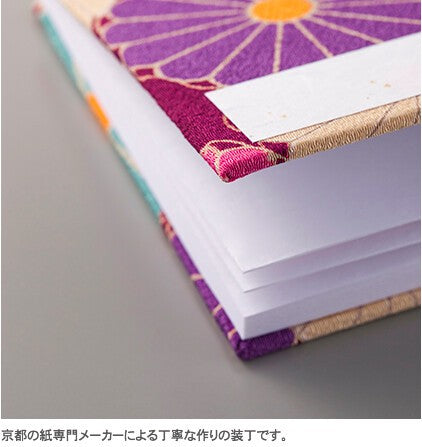 Noren Chirimen Fabric Folding Stampbook - "Kiku" Chrysanthemum - Beige