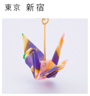 Orizuru Paper Origami Earrings - Tokyo - Shinjuku
