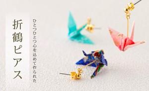 Orizuru Paper Origami Earrings - Tokyo Tower