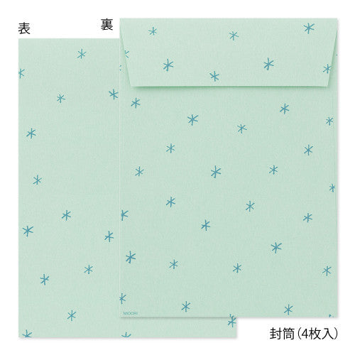 Midori Letter Set - Alpaca