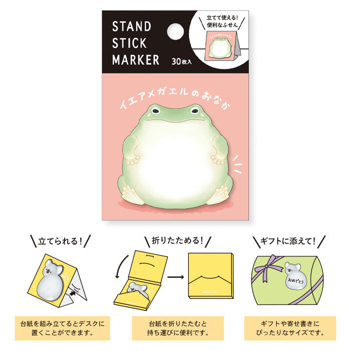 Mind Wave - Sticky Notes - Frog