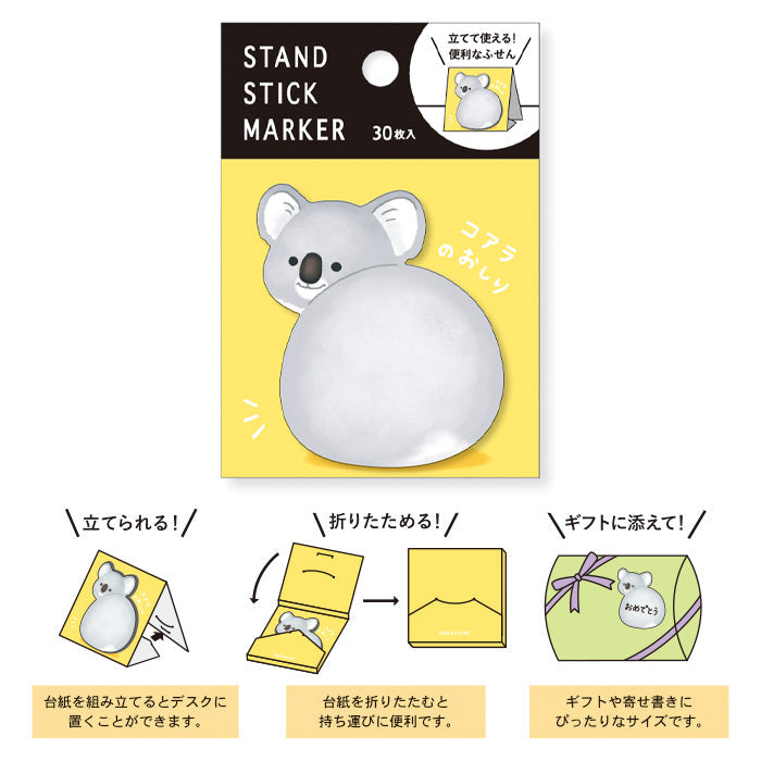 Mind Wave - Sticky Notes - Koala